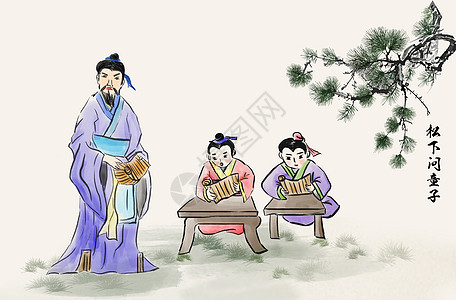 古典室内装修中国传统文化教育插画插画