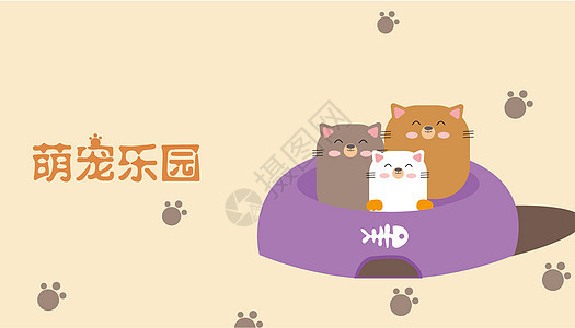 萌宠可爱小猫插画背景图片