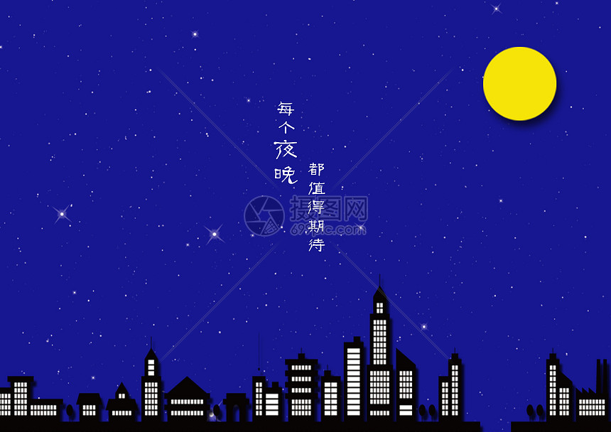 夜晚城市图片