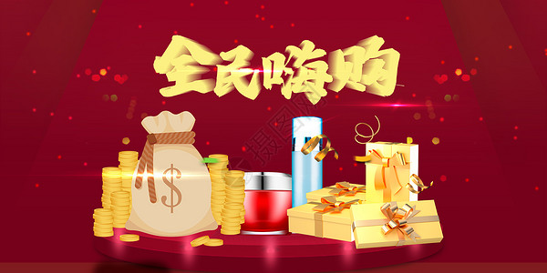 星光点点双十一光棍节设计图片