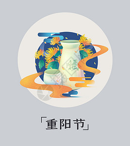 重阳节遍插茱萸少一人图片