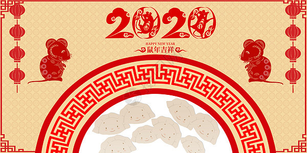 过年吃饺子背景图片