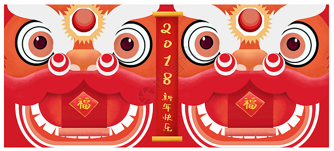 中国年春节海报春节舞狮插画