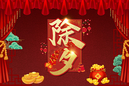 瑞狗吉祥2018设计图片