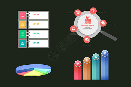 数据图饼形图柱形图高清图片