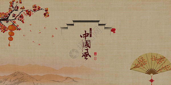 风景封面中国风背景源文件设计图片