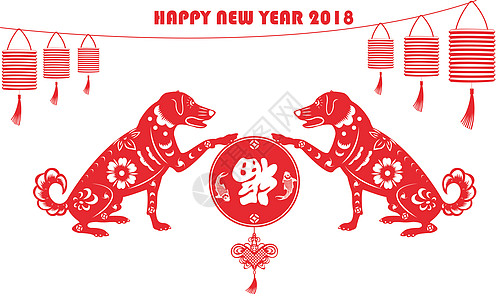 鱼卡通2018狗年春节剪纸艺术设计图片