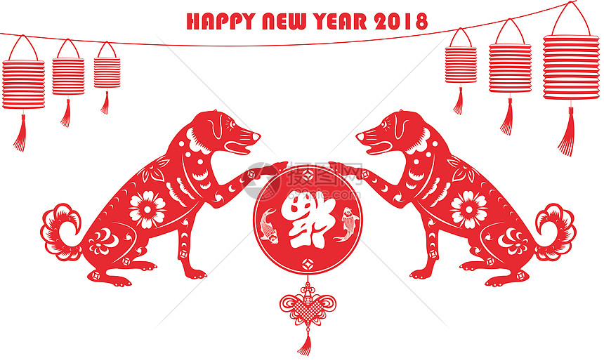 2018狗年春节剪纸艺术图片