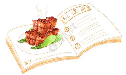 一桌美食红烧肉创意插画插画
