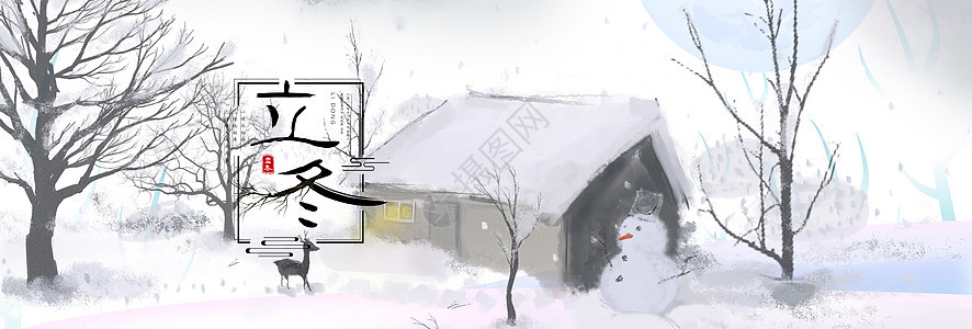 立冬卡通插画背景图片