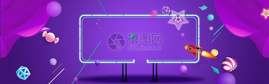 双十一十二banner图片