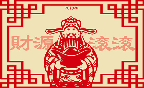 新年插画背景图片