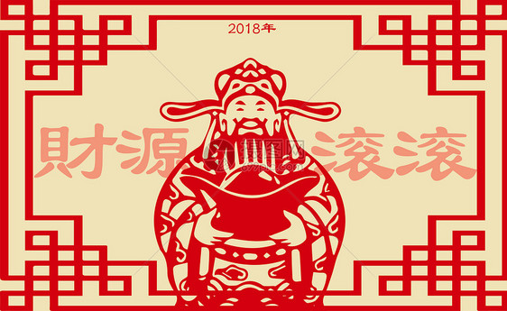 新年插画背景图片