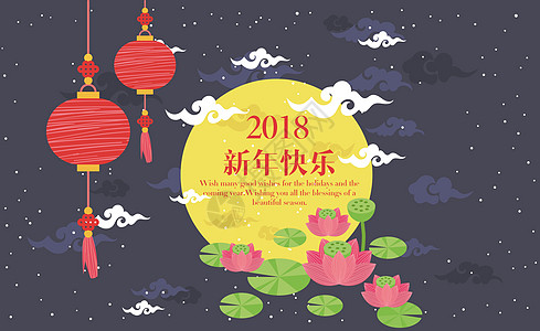 新年插画图片