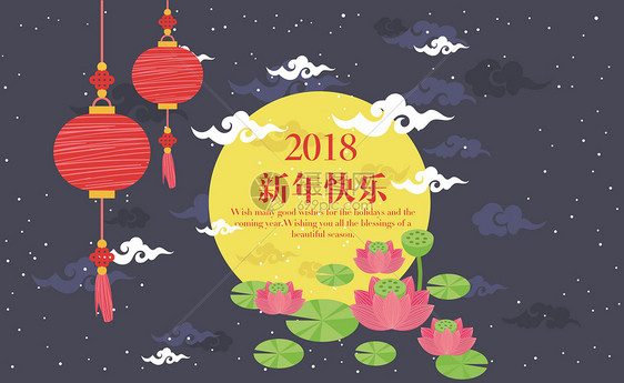 新年插画图片