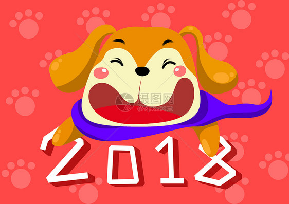 恭贺2018图片