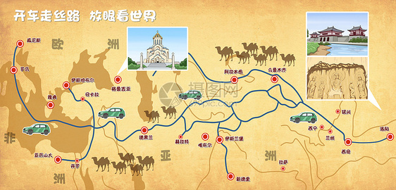 丝绸之路地图图片