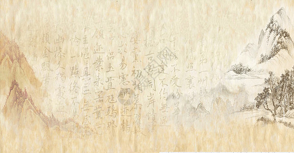 海浪纹中国风水墨背景设计图片