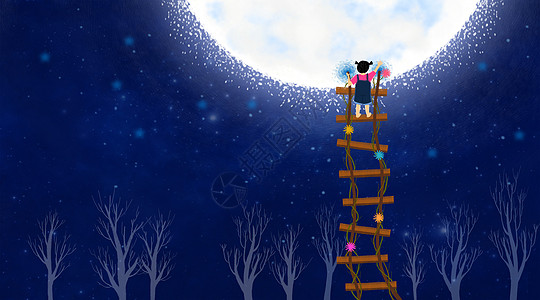 爬爬赛摘月亮的女孩插画