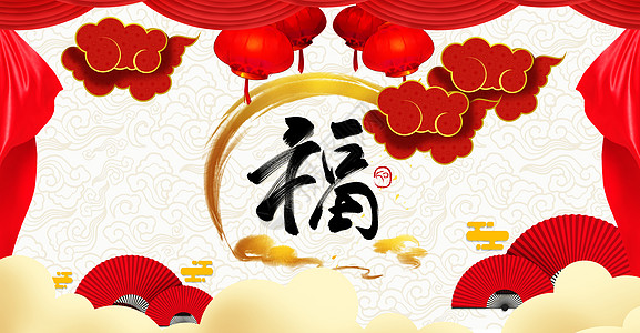 红色喜庆福字背景图片