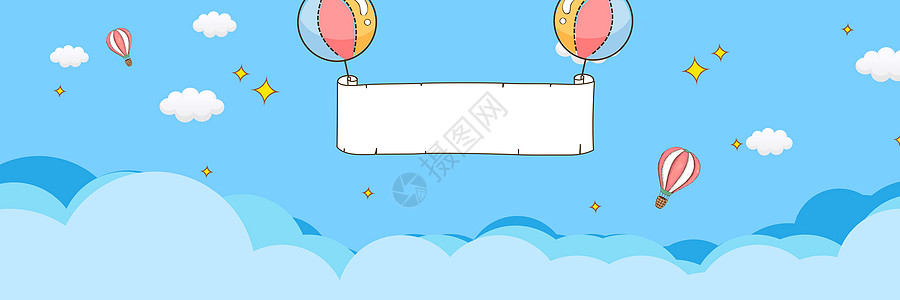 热气球卡通卡通背景设计图片
