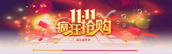 跨年盛典banner图片