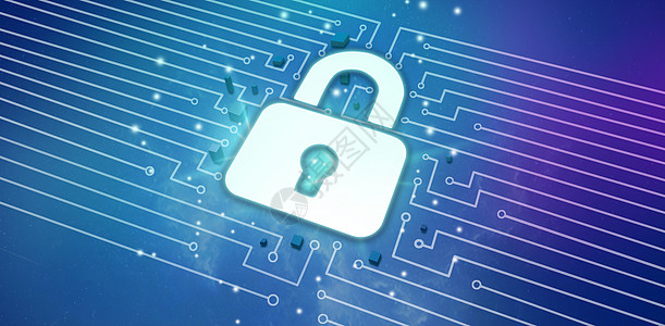 保护企业网络数据安全锁设计图片