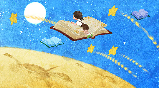 世界读书日在书中飞翔插画