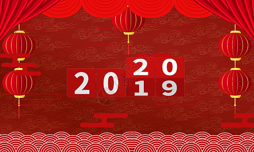 2020新年海报图片