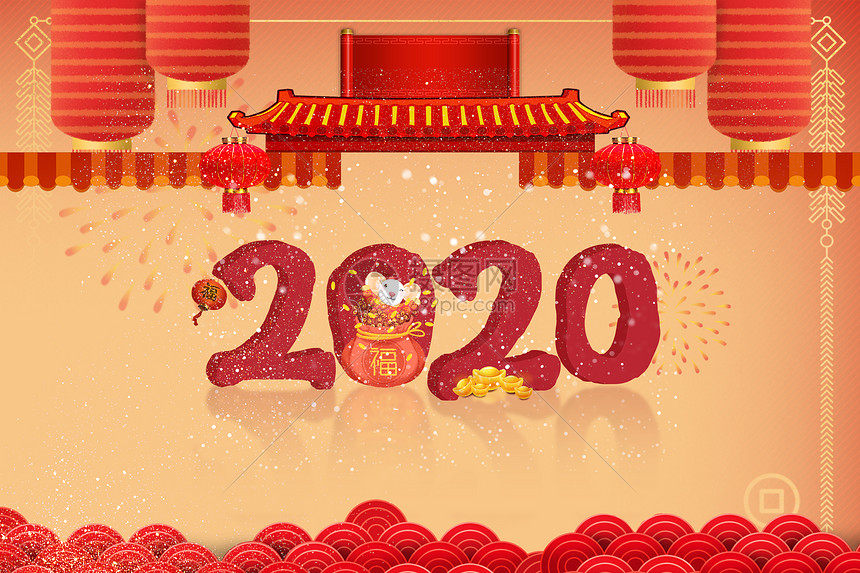 元旦图片素材-正版创意图片400077052-摄图网