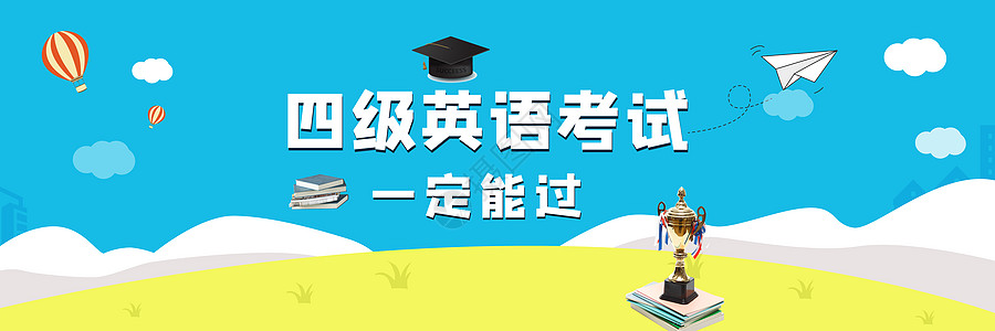 热气球矢量卡通教育背景设计图片