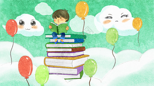 儿童读书云中看书插画