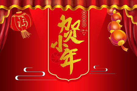 新年快乐 狗年大吉图片