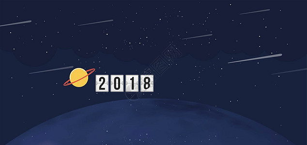 地球卡通2018设计图片