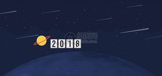 2018图片