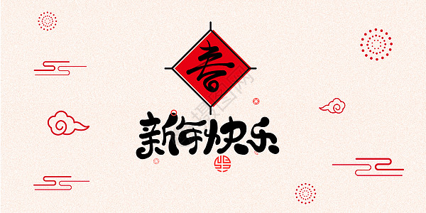 灯笼标志新年背景设计图片