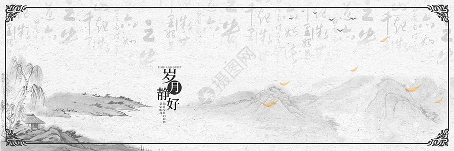 陕西自然风光中国风意境设计图片