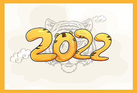 2022背景图片