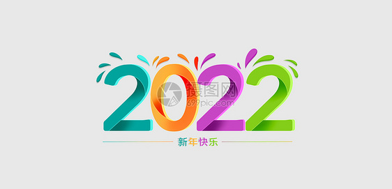 2018图片