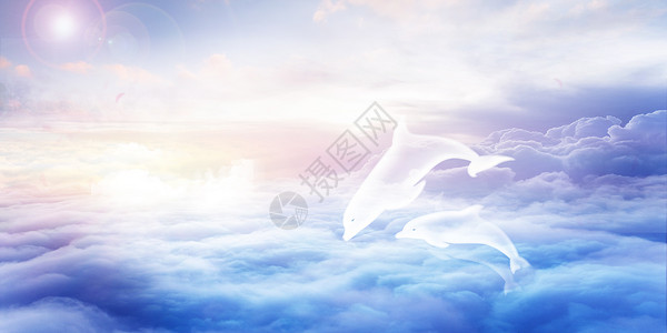 云中歌唯美云层中的海豚设计图片