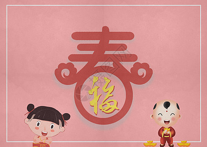 春节礼花背景图片