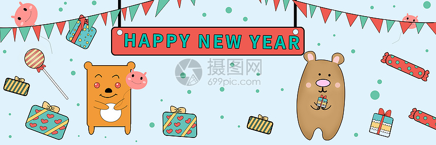 新年快乐图片