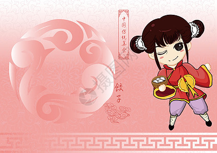中华传统美食之饺子背景图片