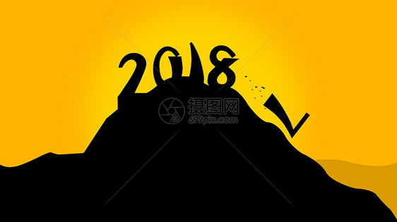 2018新年快乐图片