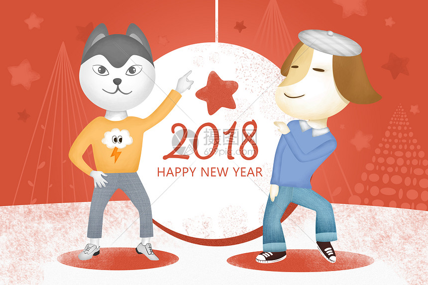 2018狗年新年插画图片