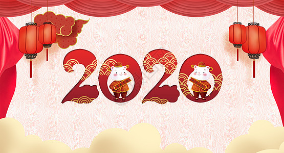 2020鼠年海报背景图片