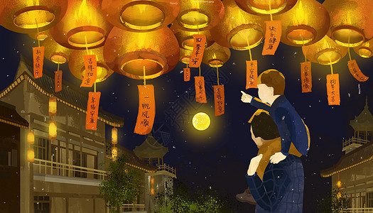 月亮春节赏灯插画
