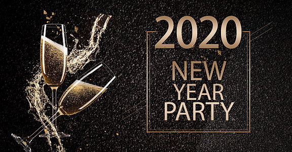 聚会举杯2020庆祝新年设计图片