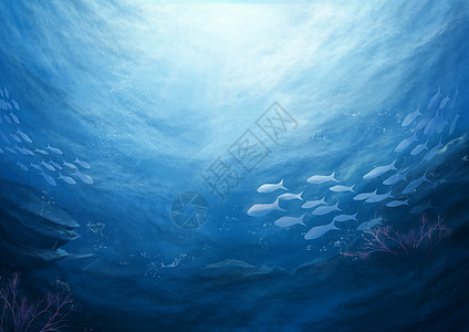 海底鱼群手绘海洋高清图片