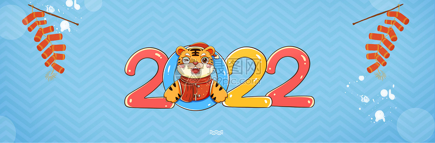 2022图片